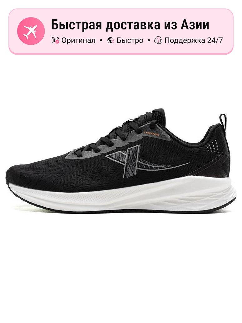 Кроссовки Xtep Speed 5.0LITE
