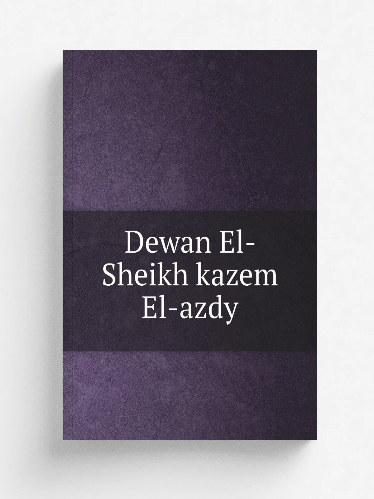 Dewan El- Sheikh kazem El-azdy | Не указан | Репринт