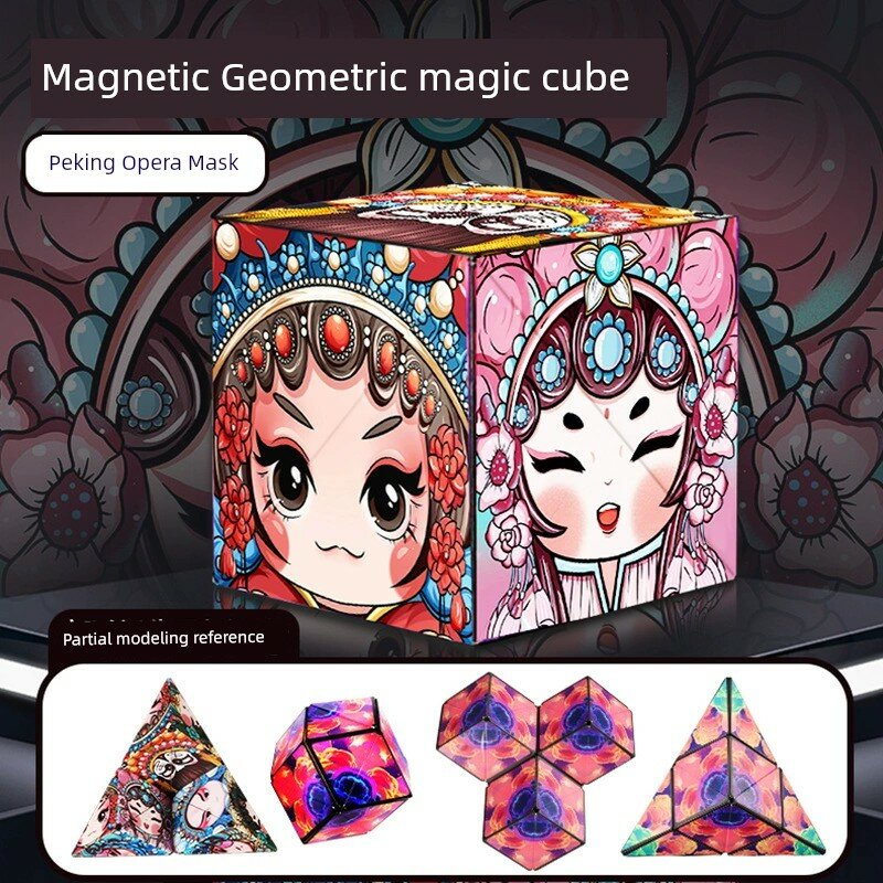 3D геометрическая магнитная головоломка для детей обучающая игрушка с китайской оперной маской