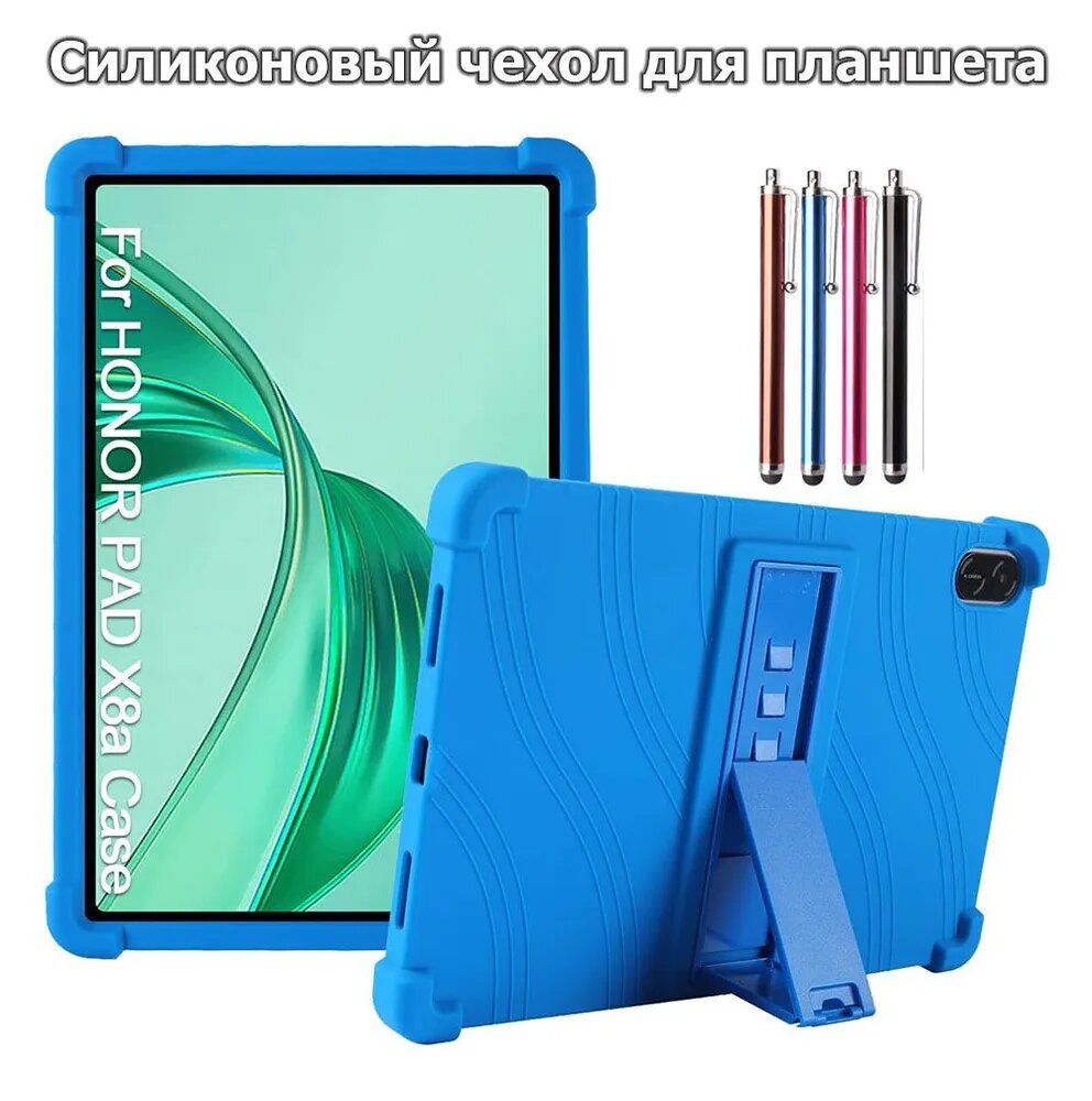 Дети чехол для Honor Pad X8a 11 дюймов 2024, PC держатель планшета силиконовый чехол
