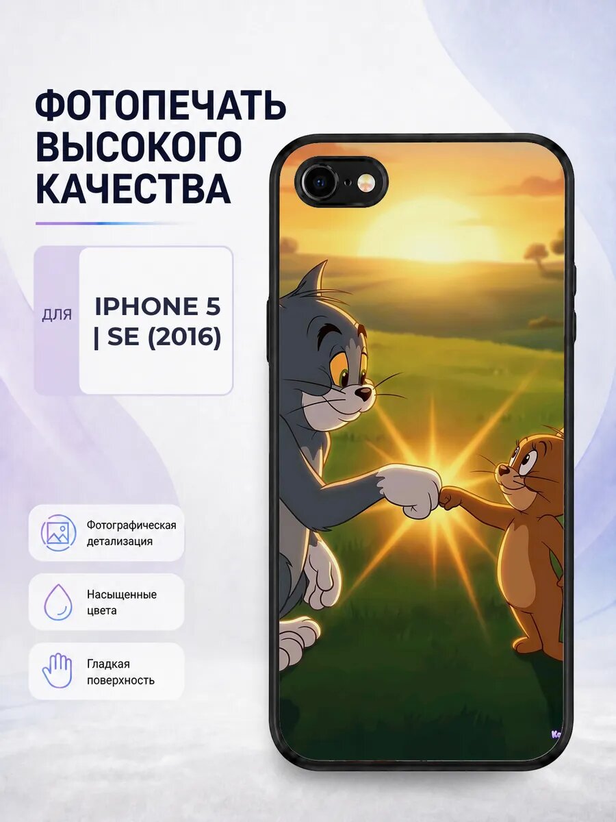 Силиконовый чехол iPhone 5/5s Три кота коржик карамелька