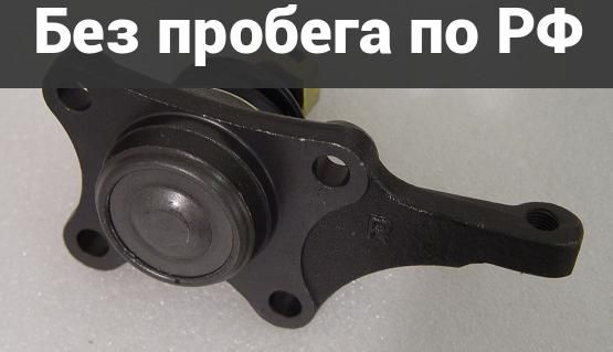 Шаровая опора прав. дубль toyota lite ace cm30
