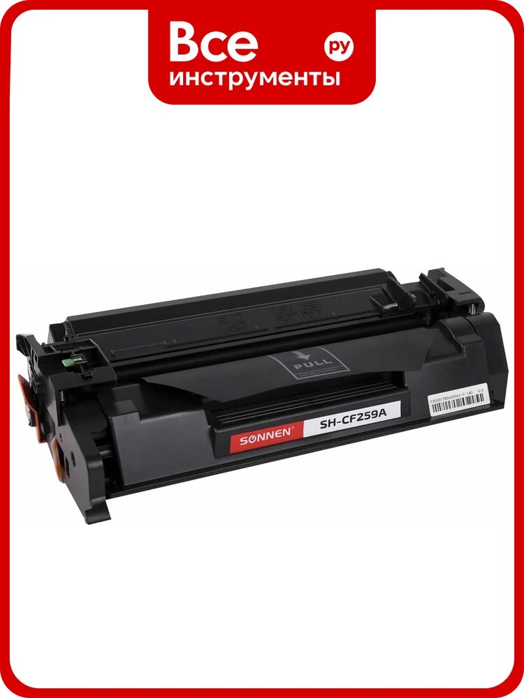 Лазерный картридж SONNEN SH-CF259A для HP LJP M404dn/M404dw/M404n/M428dw/M428fdn/M428fdw/M304a ресурс 3000 страниц 364098