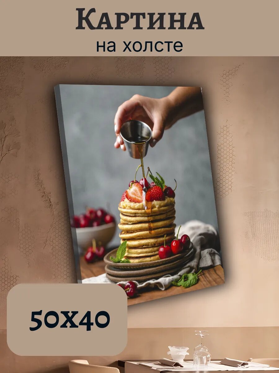 Картина Еда Food Кухня Эстетика 40x50 панкейки с ягодами