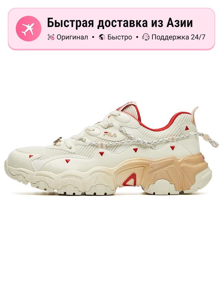 Кроссовки Fila Daddy Shoes