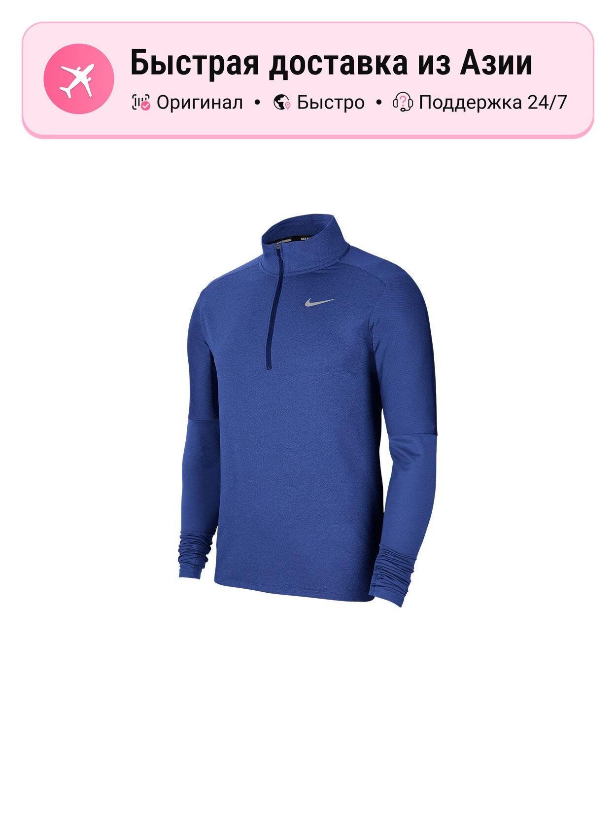 Юбка для верховой езды NIKE 7706639