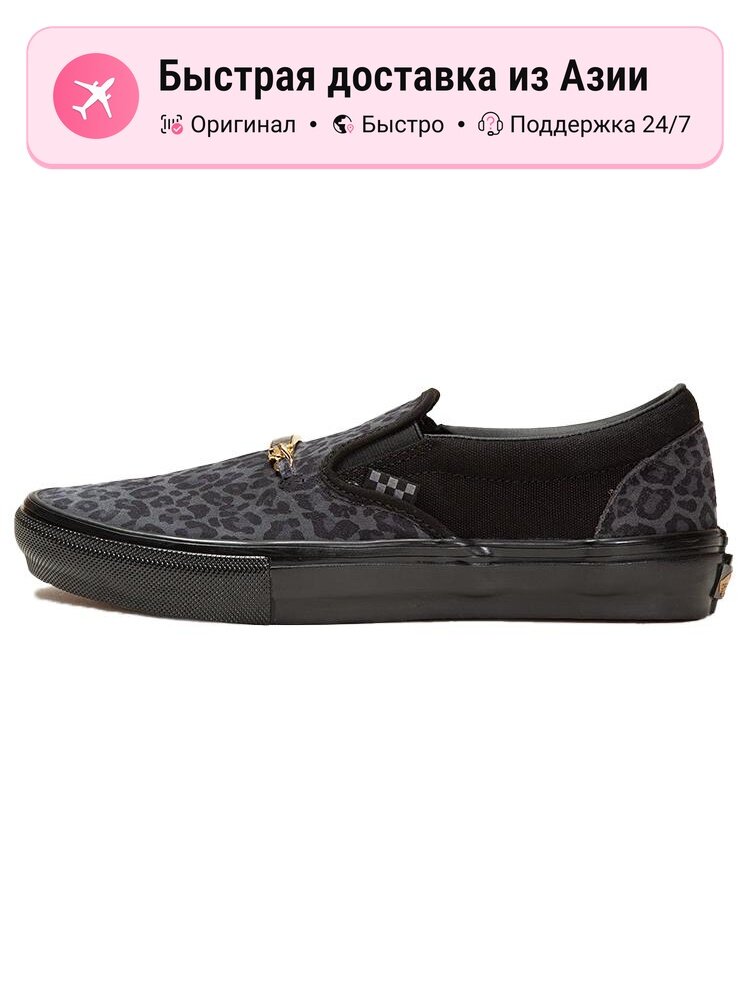 Кроссовки VANS Cher Strauberry X Skate Slip On