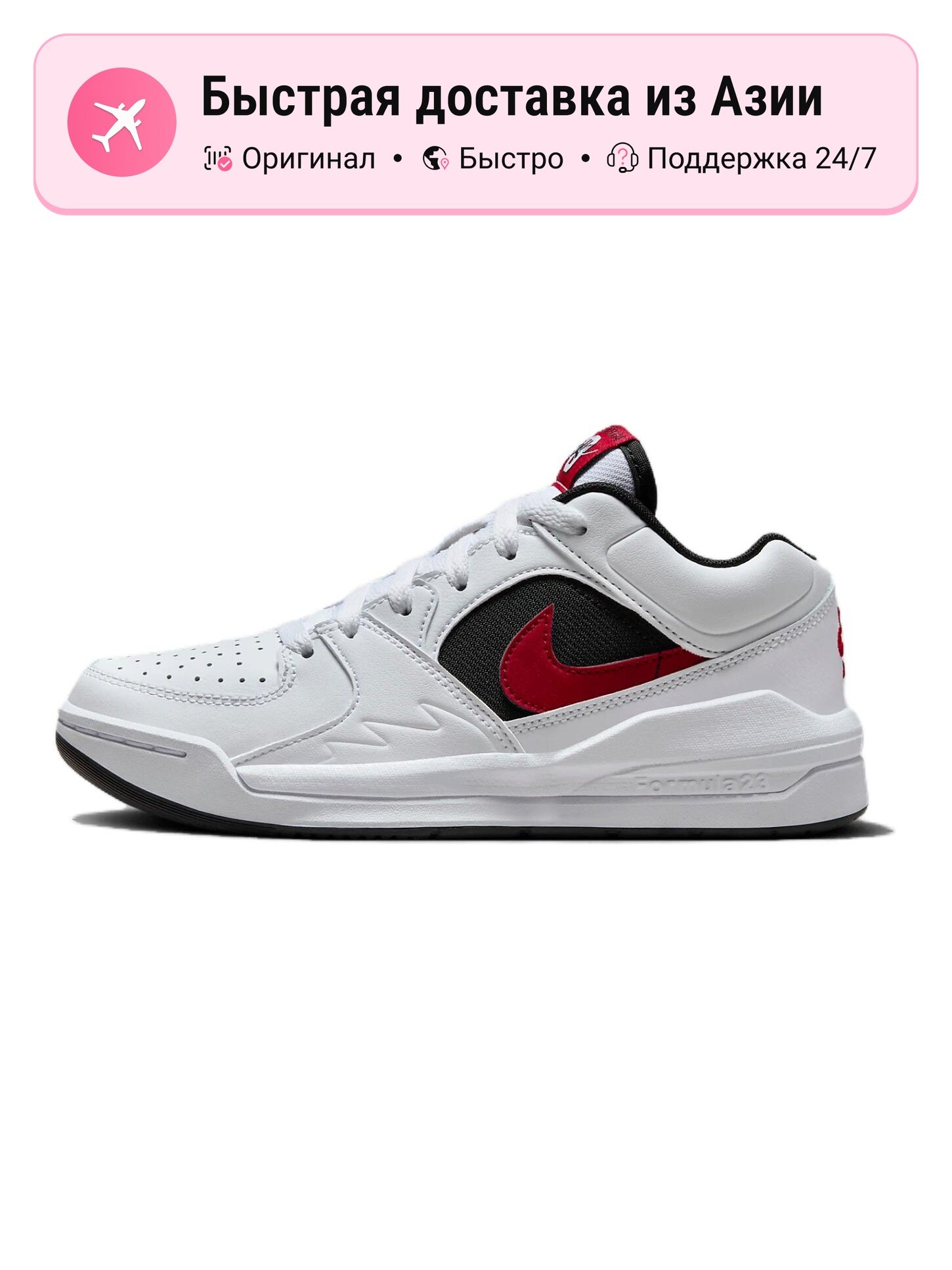 Кроссовки Jordan Stadium 90