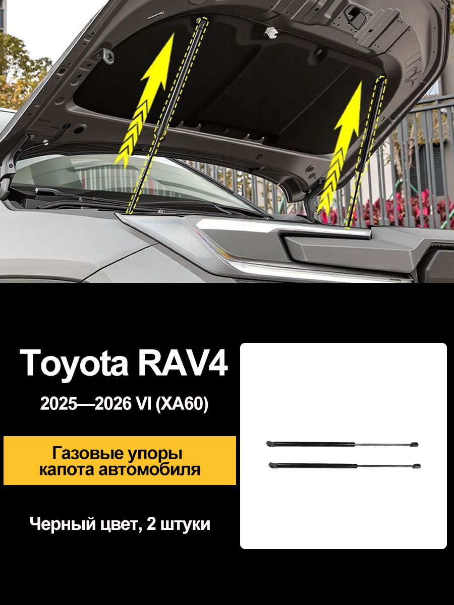 YOJA Защита внешних частей автомобиля