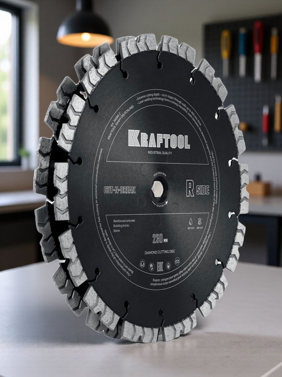 Диск алмазный по бетону комплект 2 штуки, 230 мм, KRAFTOOL, 36688-2