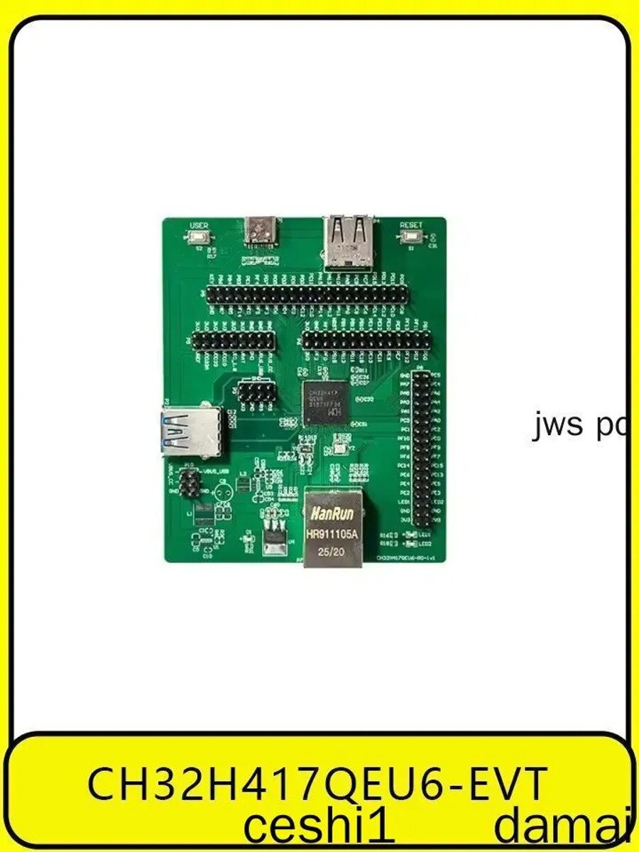 1 шт. Оценочная плата CH32H417 H32H417QEU6-EVT-R0 QFN128 Электронные компоненты.