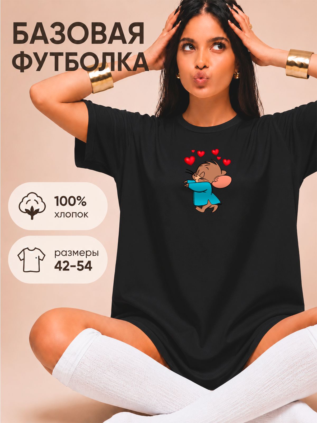 Футболка FASHION