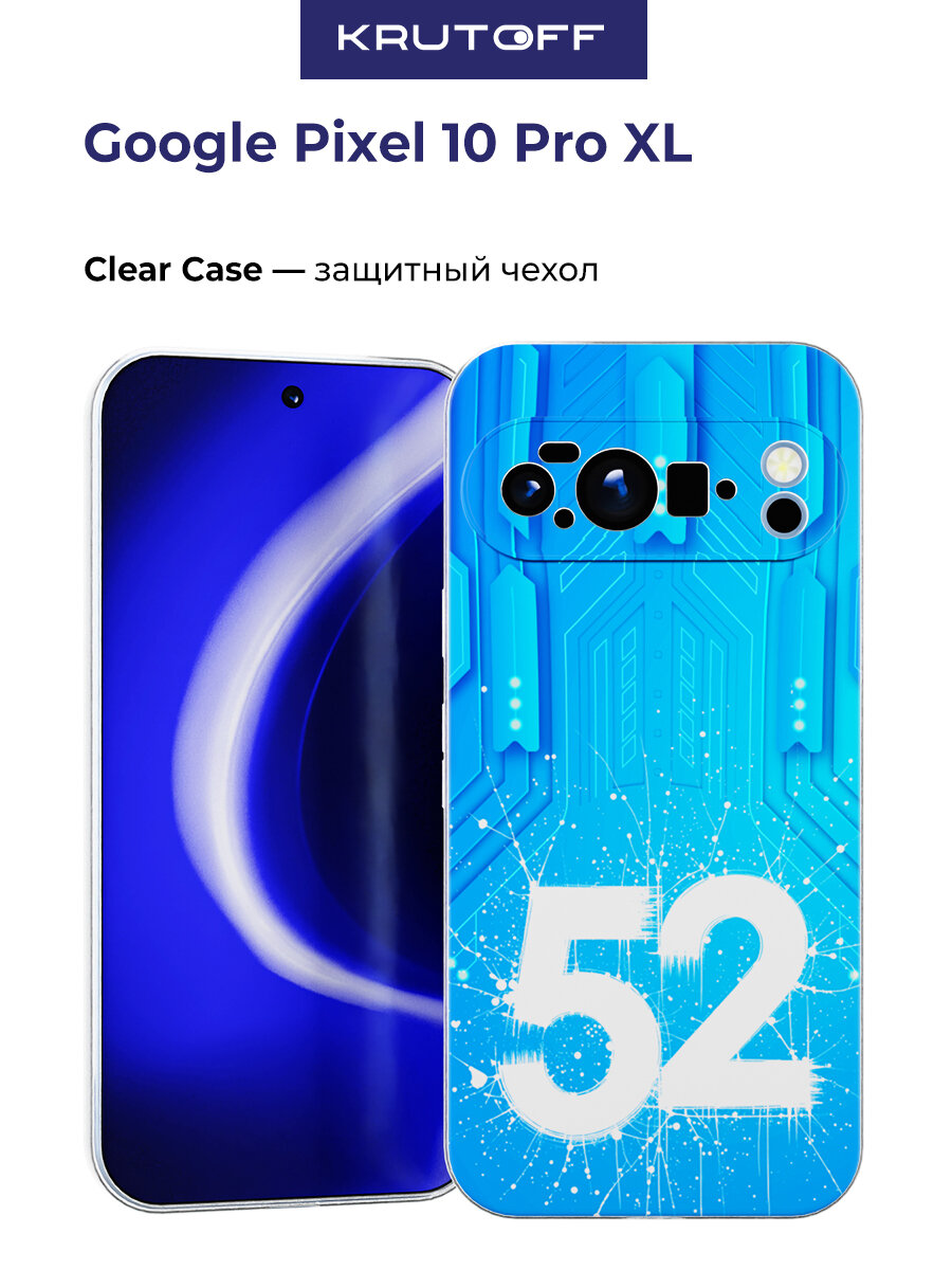 Чехол-накладка Krutoff Clear Case 52 для Google Pixel 10 Pro XL
