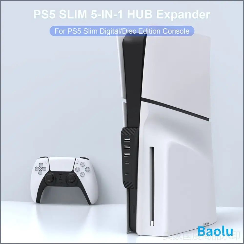 Хаб-разветвитель для PS5 Slim: 3 USB, USB-C и USB-C 3.1 для VR2, чёрный
