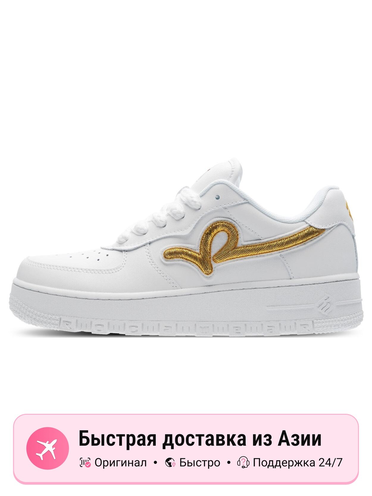 Кроссовки Rocawear XVESSEL X ROCAWEAR