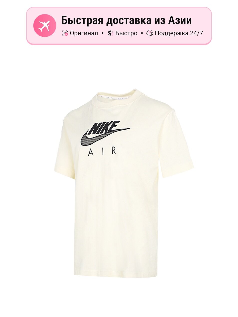 Футболка Nike