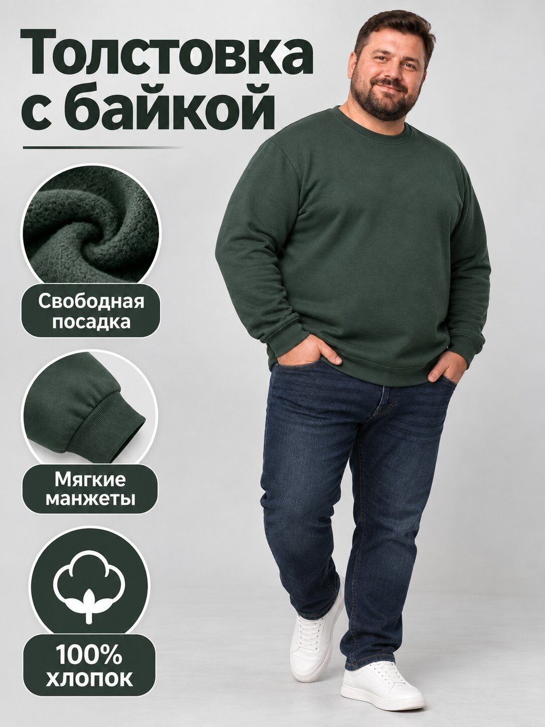 Толстовка кивиристи с начесом большого размера для рыбалки, охоты, отдыха