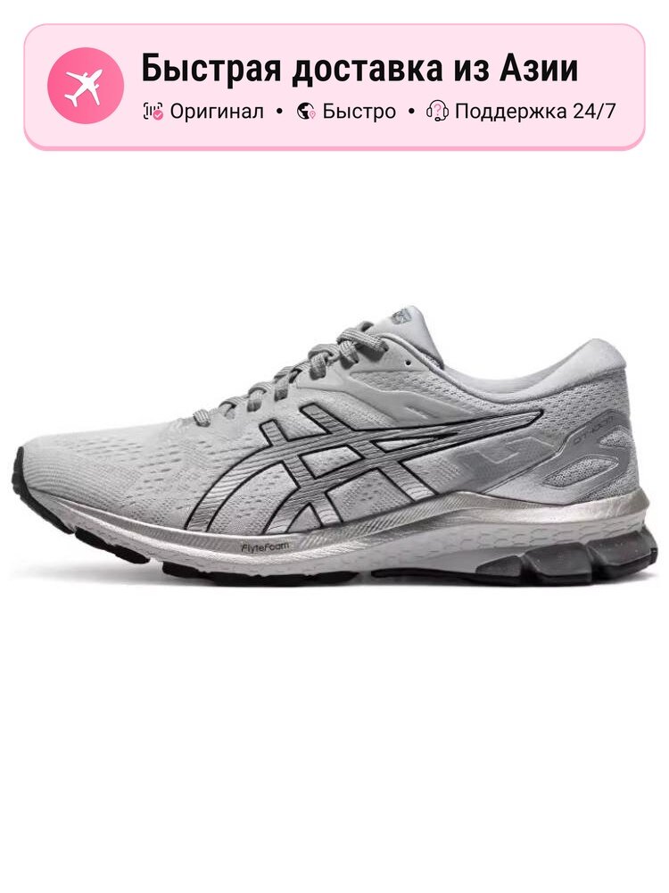 Кроссовки ASICS GT-1000 10