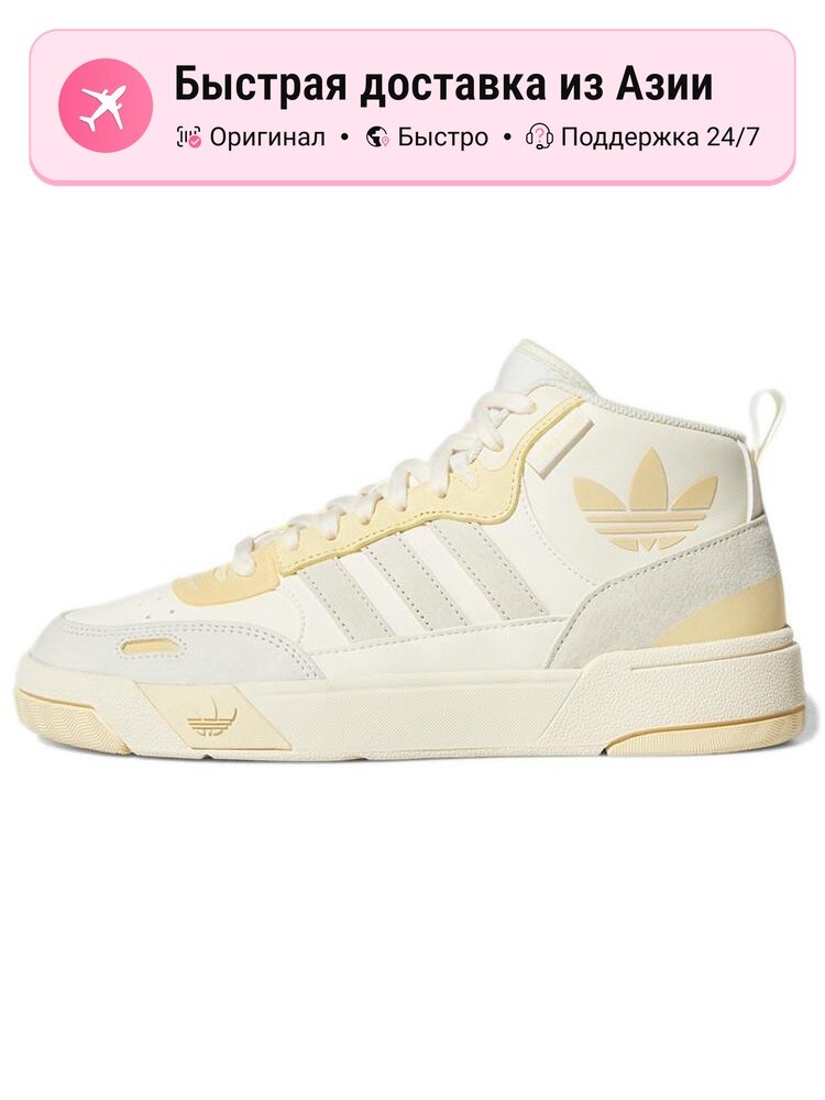 Кроссовки adidas Originals Post Up