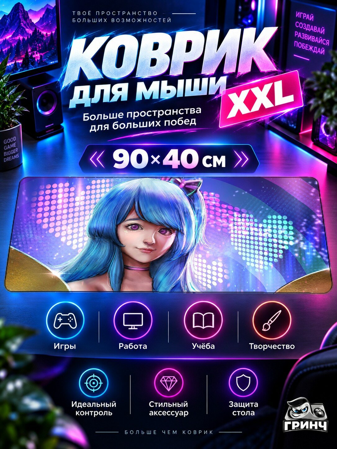 Игровой коврик для мыши жаккард 90х40 см Dolphin Дельфин