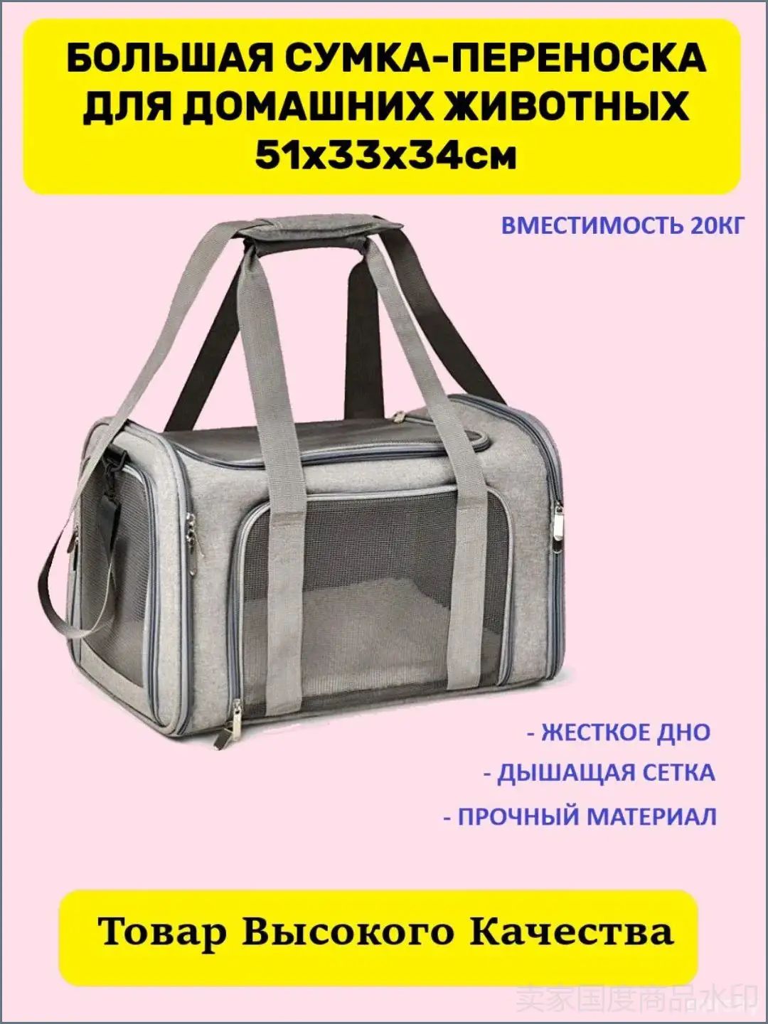 Сумка переноска для кошек и собак ZES, большая через плечо для животных-hff