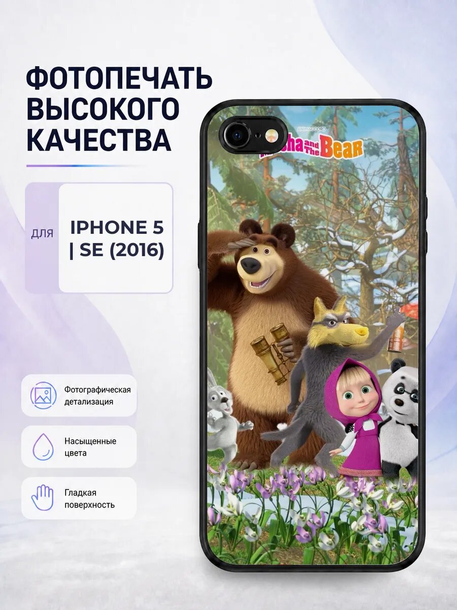 Чехол на iPhone 5/5s Маша и Медведь мультик детский яркий