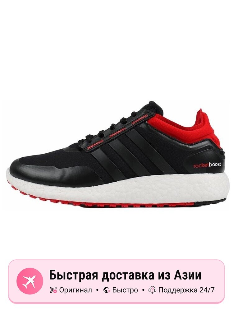 Кроссовки adidas Ch Rocket Boost M