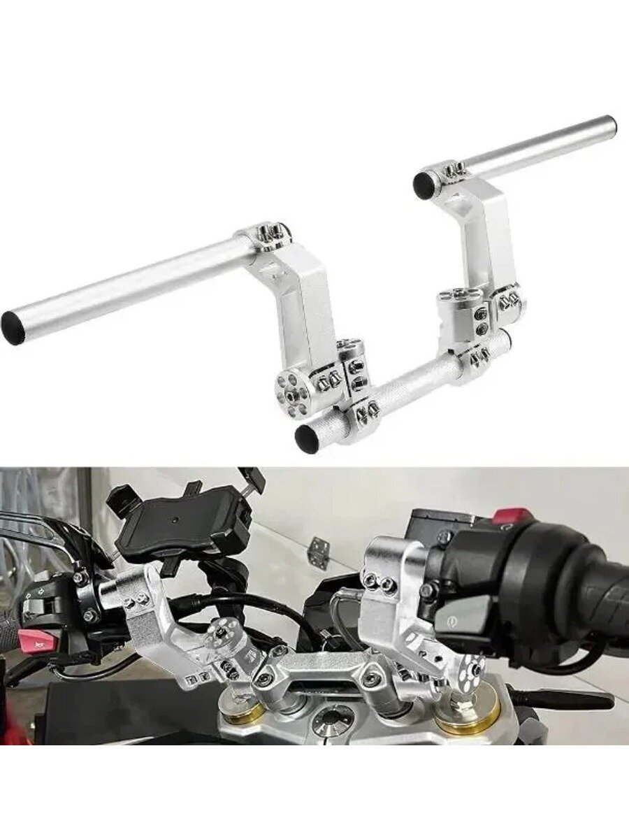 Руль для мотоцикла 22 mm регулируемый Серебро