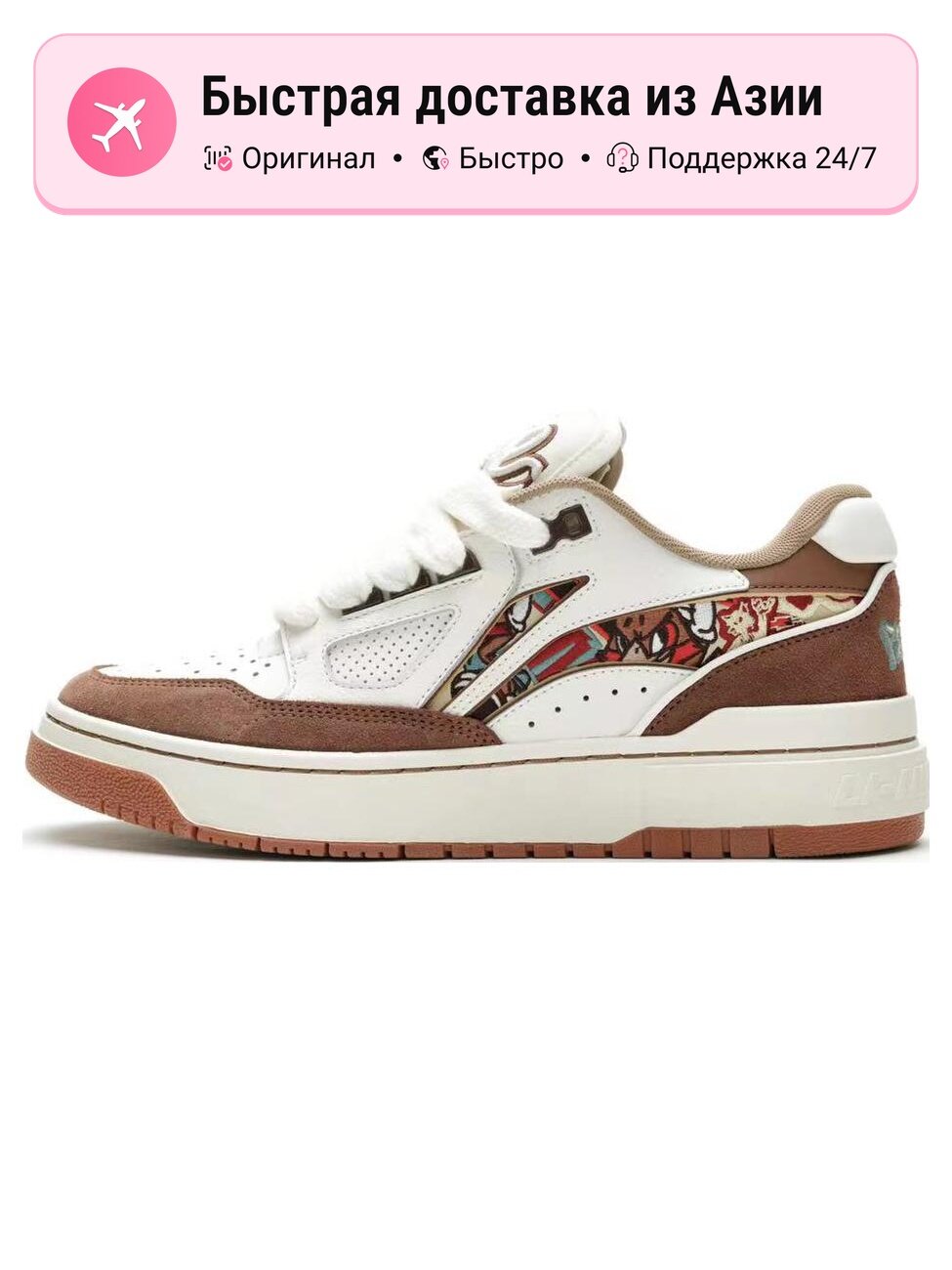 Кроссовки LI-NING Rookie