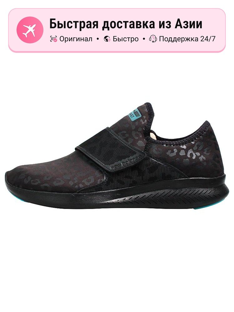 Кроссовки New Balance FuelCore Coast V3