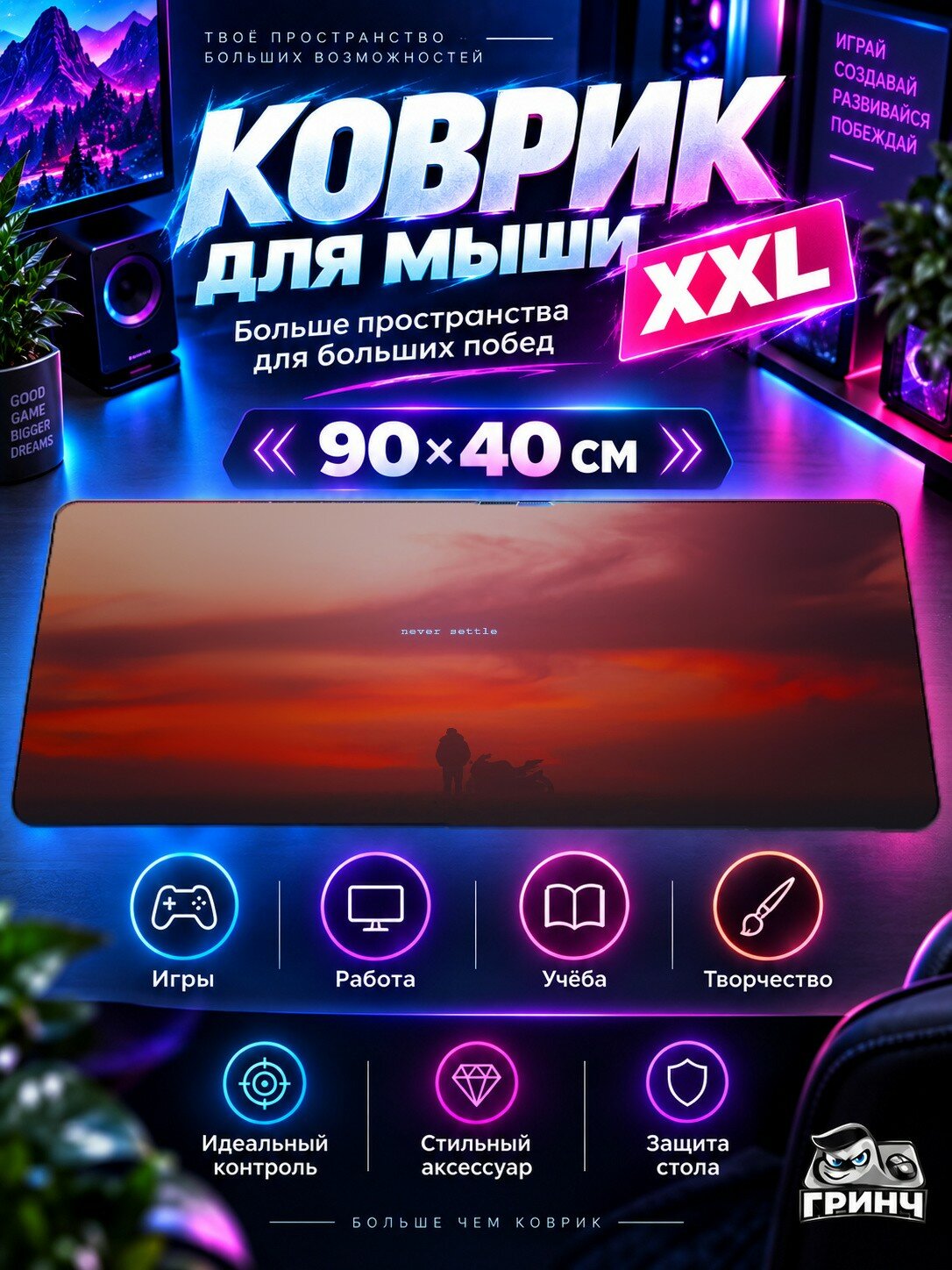 Игровой коврик для мыши жаккард 90х40 см Dragon Red Дракон Красный