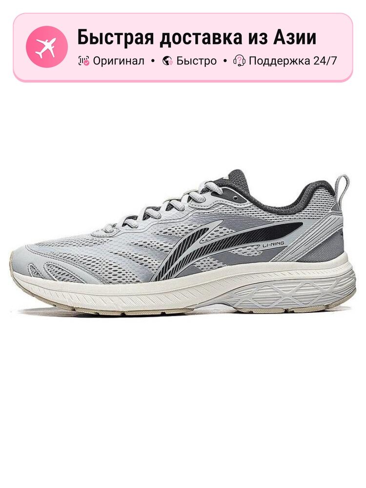 Кроссовки LI-NING Shake It Up