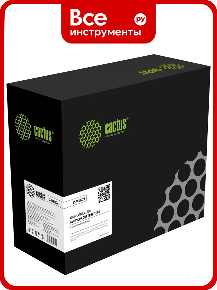 Картридж лазерный CS-W2222A 222A желтый (1200стр.) для HP LJ Pro 3203dw/3303fdn/3303sdw с чип Cactus 2149418