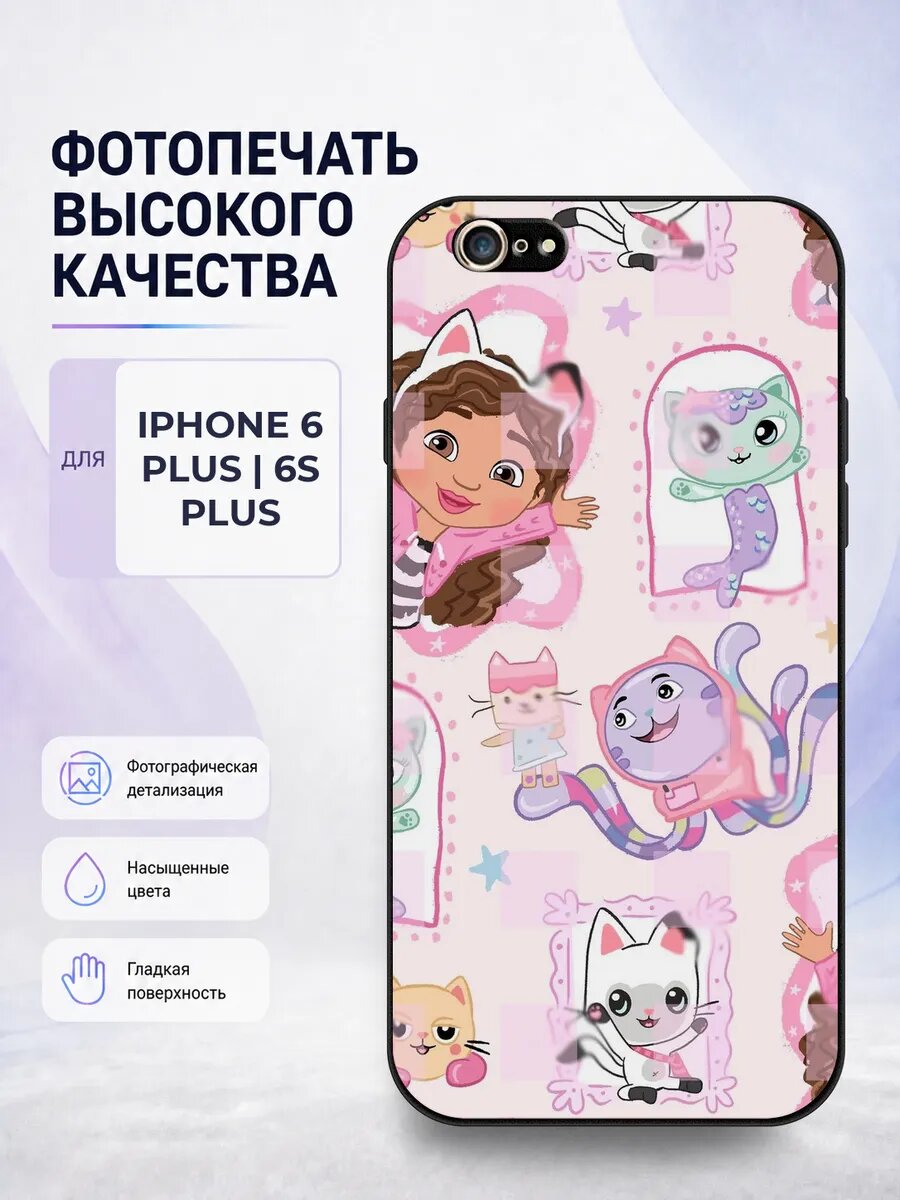 Чехол бампер iPhone 6 Plus Кукольный домик Габби gabby котик