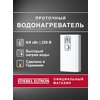 Фото Stiebel Eltron DCE-X 6/8 Premium