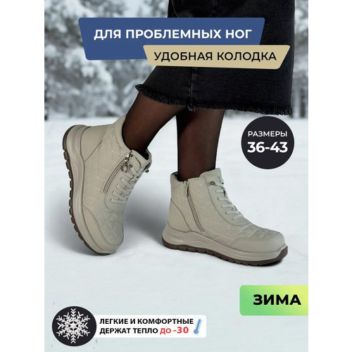 фото Ботинки tapki.vsem зима, размер 36, серый