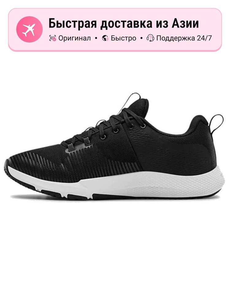 Кроссовки Under Armour Charged Engage