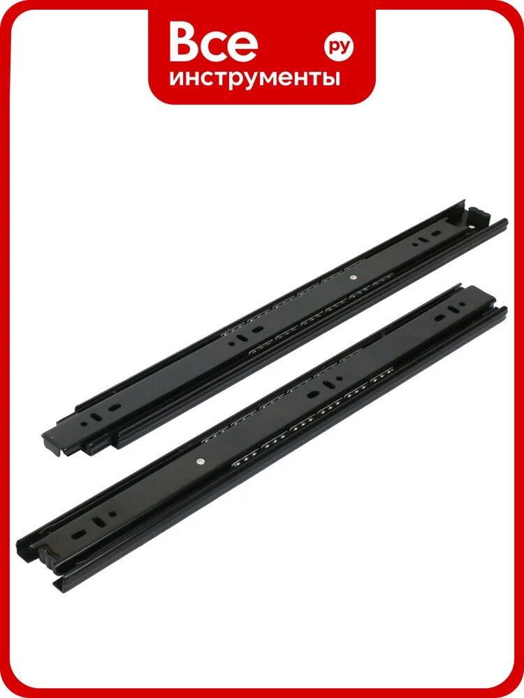 Направляющие StahlBuro шариковые, 2 шт, 45-400 /16/ черный 16327