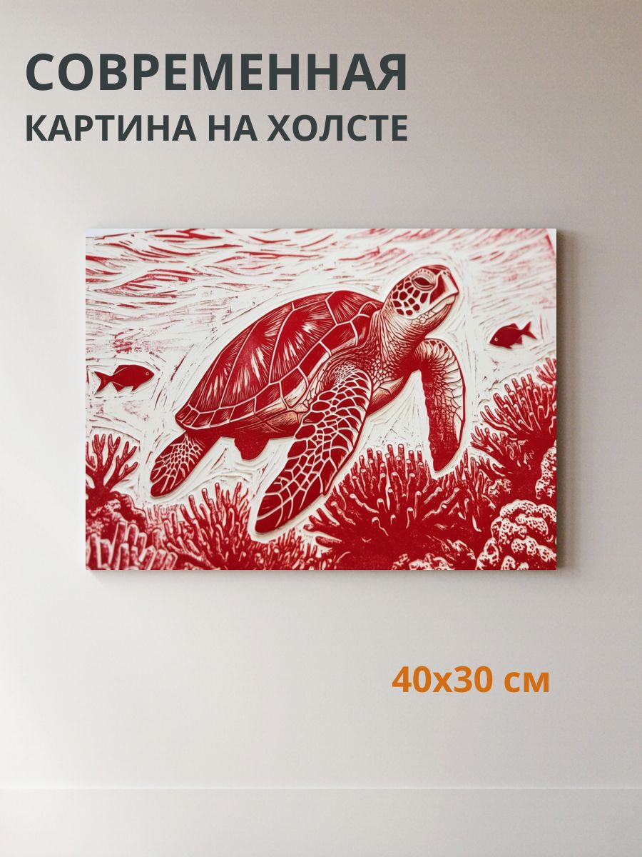 Картина на холсте Морская тематика 40x30 см