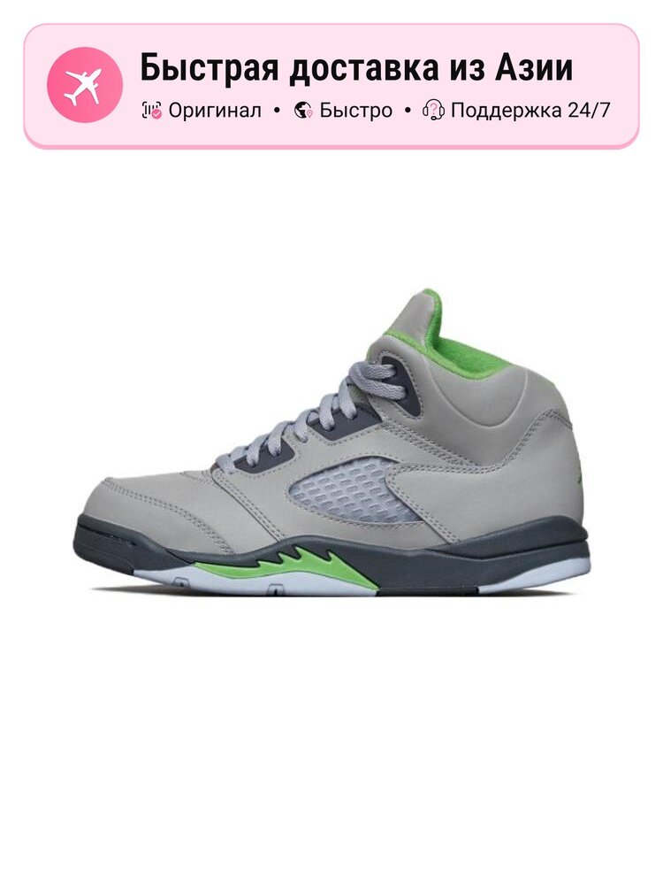 Кроссовки Jordan Jordan 5 Retro