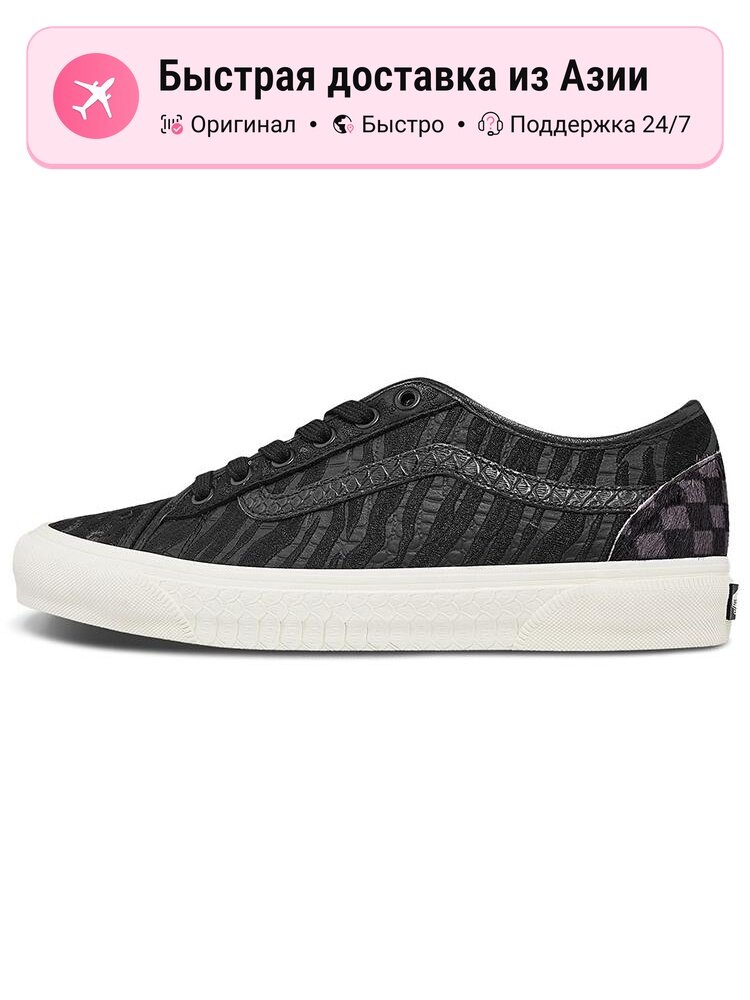 Кроссовки VANS VN0A4UWZ1BG
