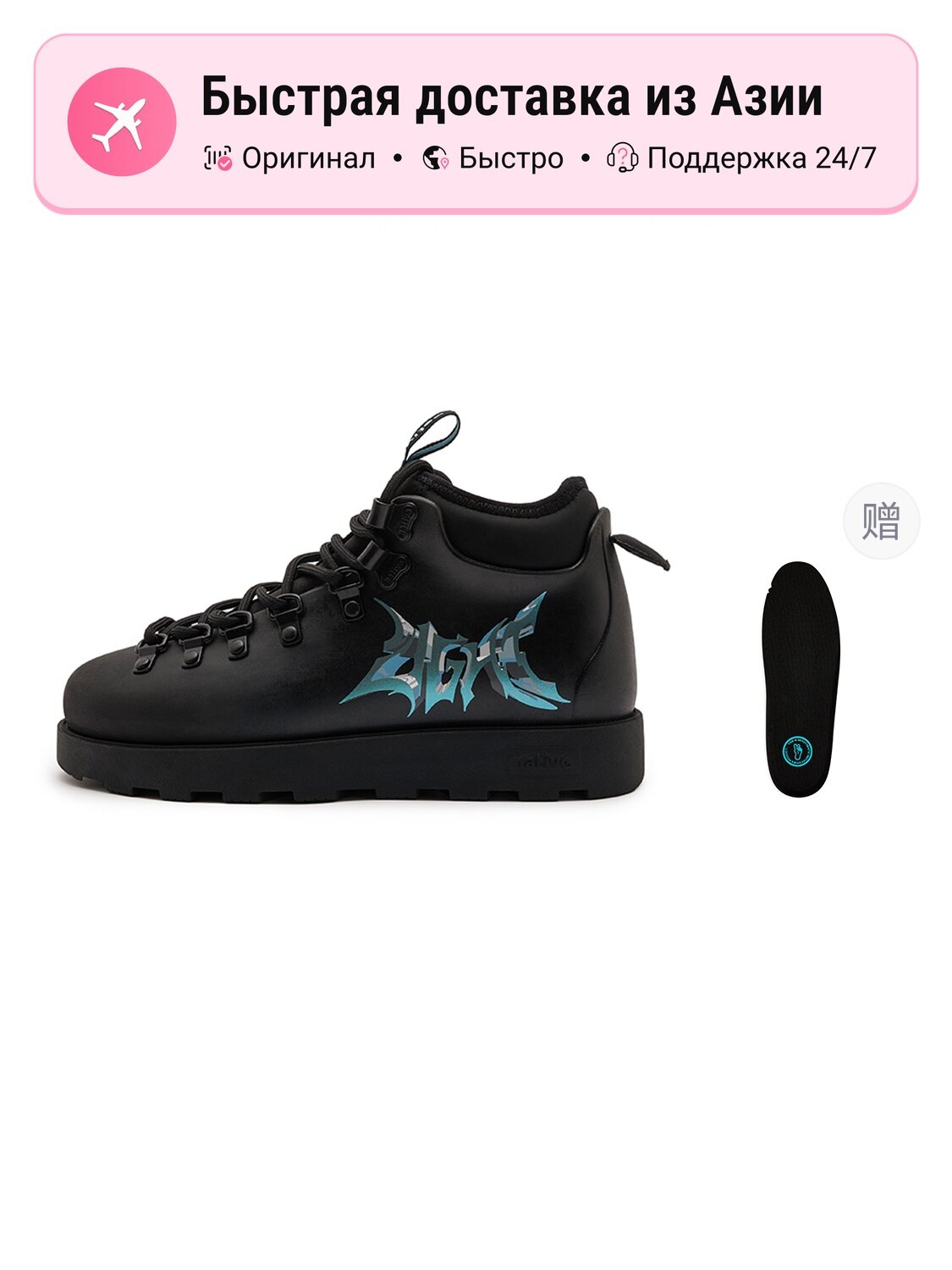 Ботинки native Native Shoes