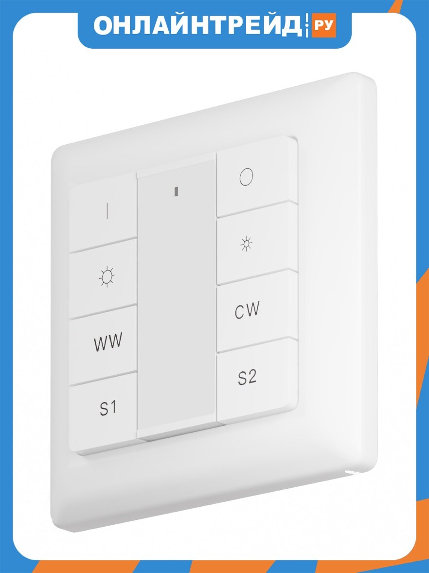Maytoni Панель управления Lighting control 721053
