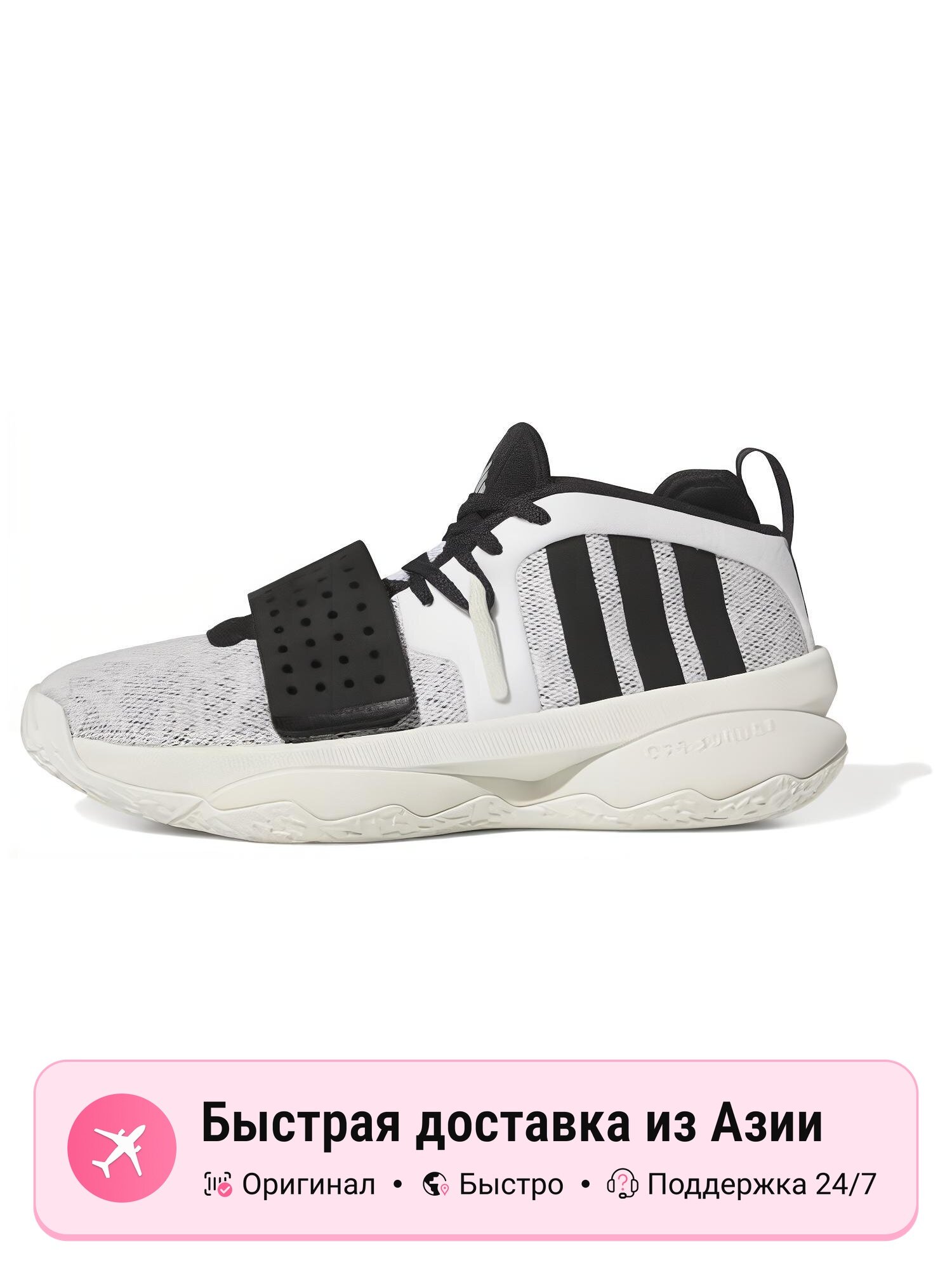 Кроссовки adidas Dame 8 EXTPLY