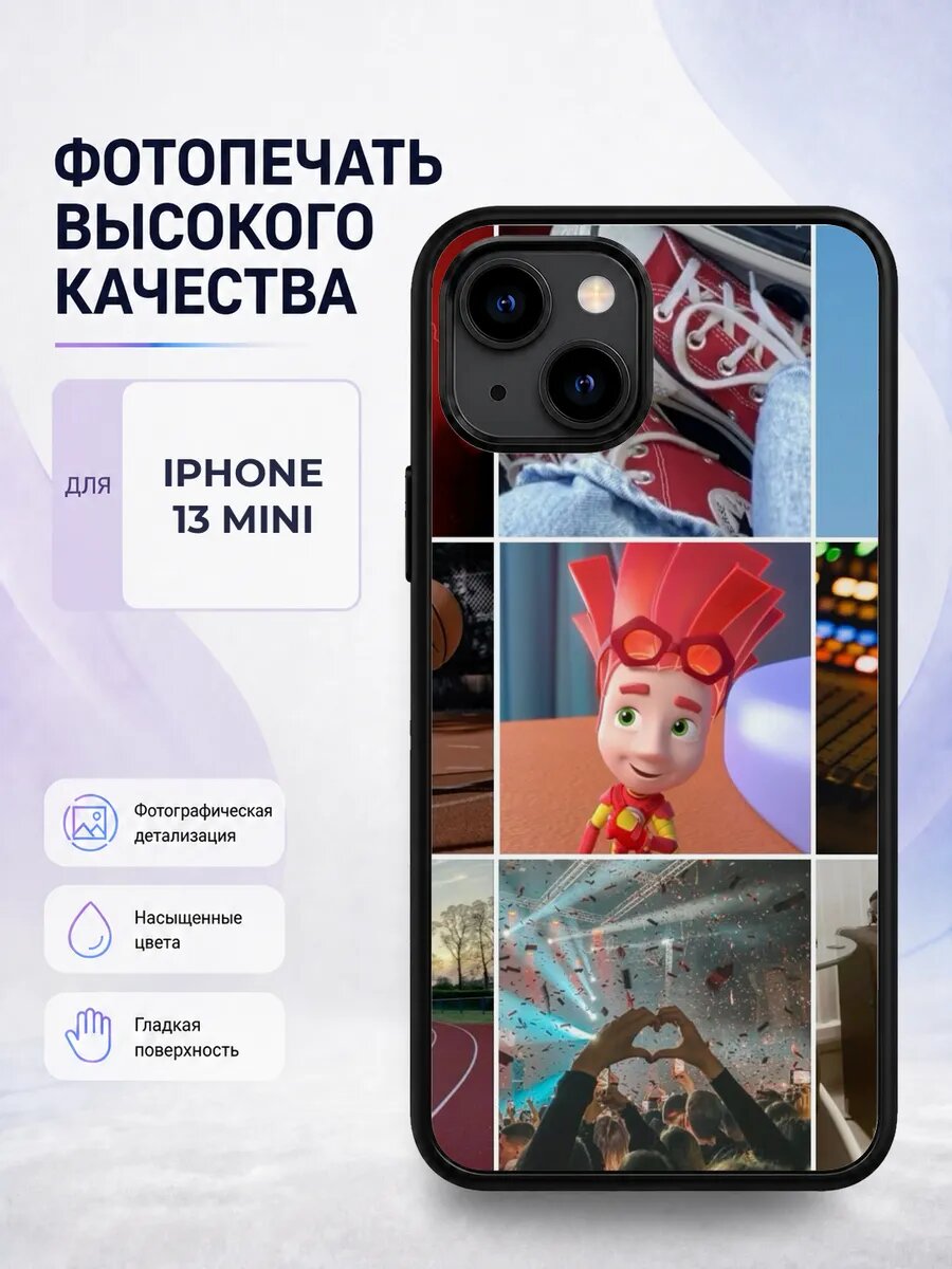 Чехол бампер iPhone 13 Mini Фиксики мультик детский модный с