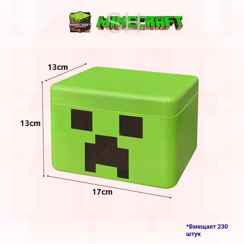 Контейнер для хранения магнитного конструктора Minecraft Creeper, бокс для блоков Майнкрафт, дизайн Крипер, на 230 дет