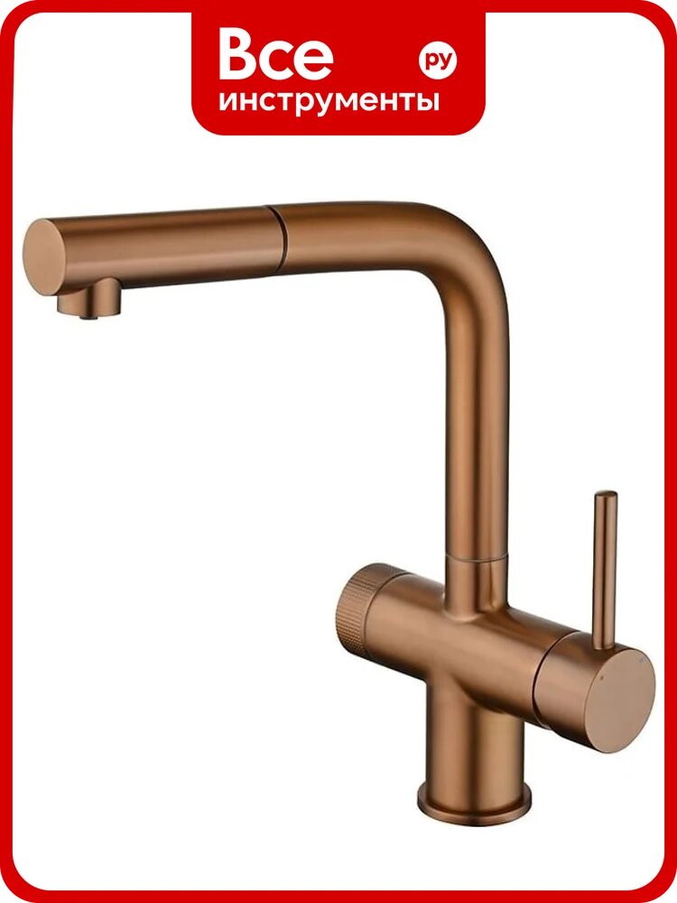 Кухонный смеситель EMAR ЕС - 7026 PVD Coppery