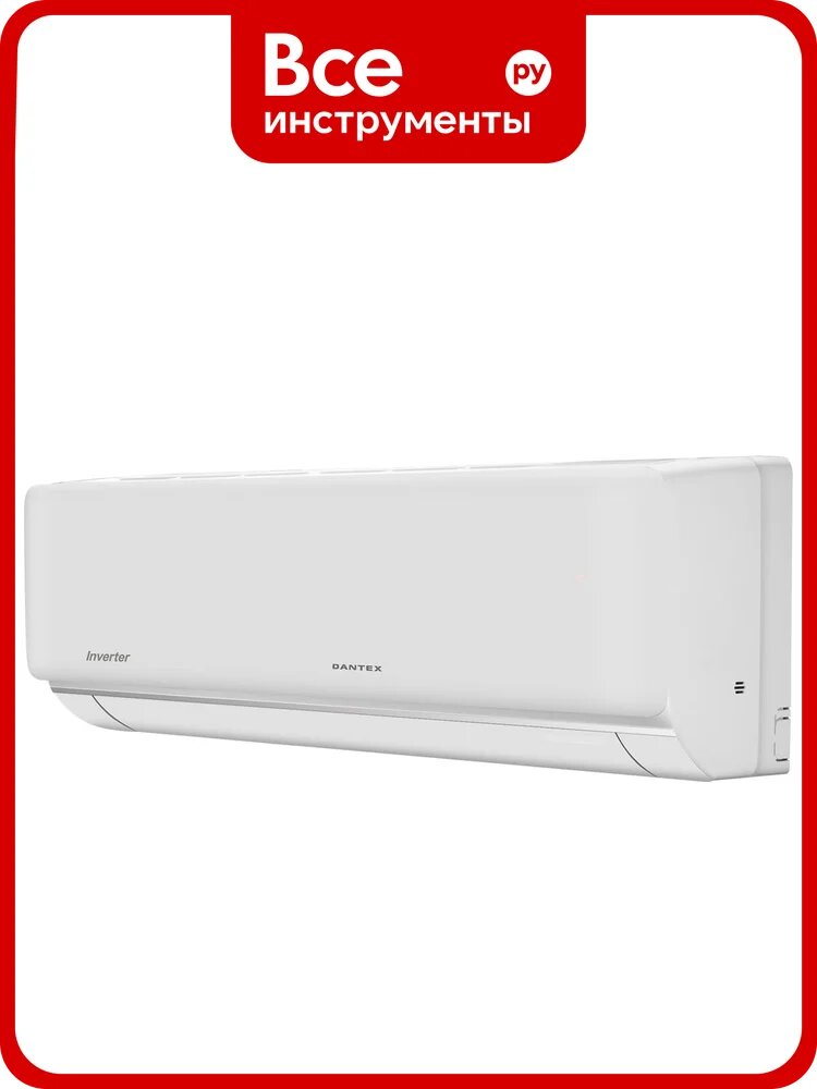 Инверторная сплит-система Dantex CONCORDE INVERTER RK-09SCDGI/RK-09SCDGIE 64953427