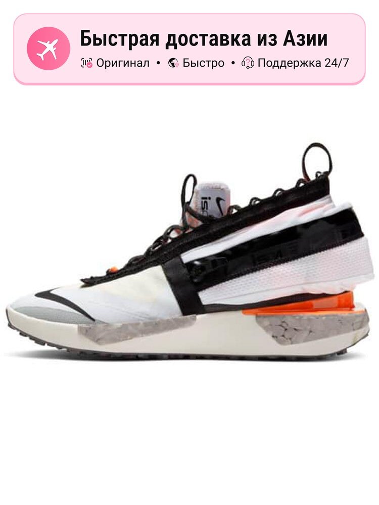 Кроссовки NIKE ISPA Drifter
