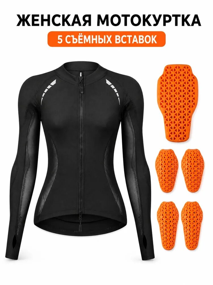 Защита спины, размер: M, цвет: черный
